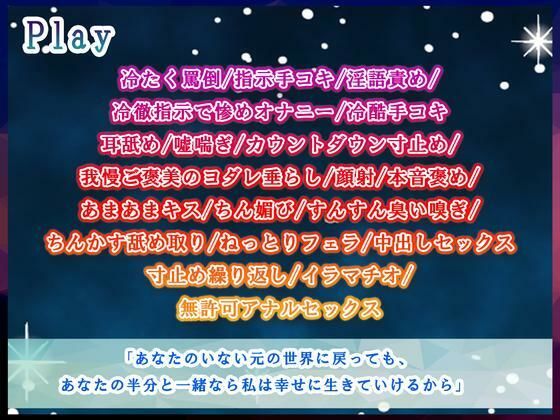 【Live2Dエロアニメ同梱】ぼくを下僕扱いする異世界最恐の「冷酷の魔女」が嘘を付けない薬を飲んだら、チン媚びアヘ顔のけぞり絶頂＆妊娠懇願どエロ魔女♀になった件 サンプル画像5