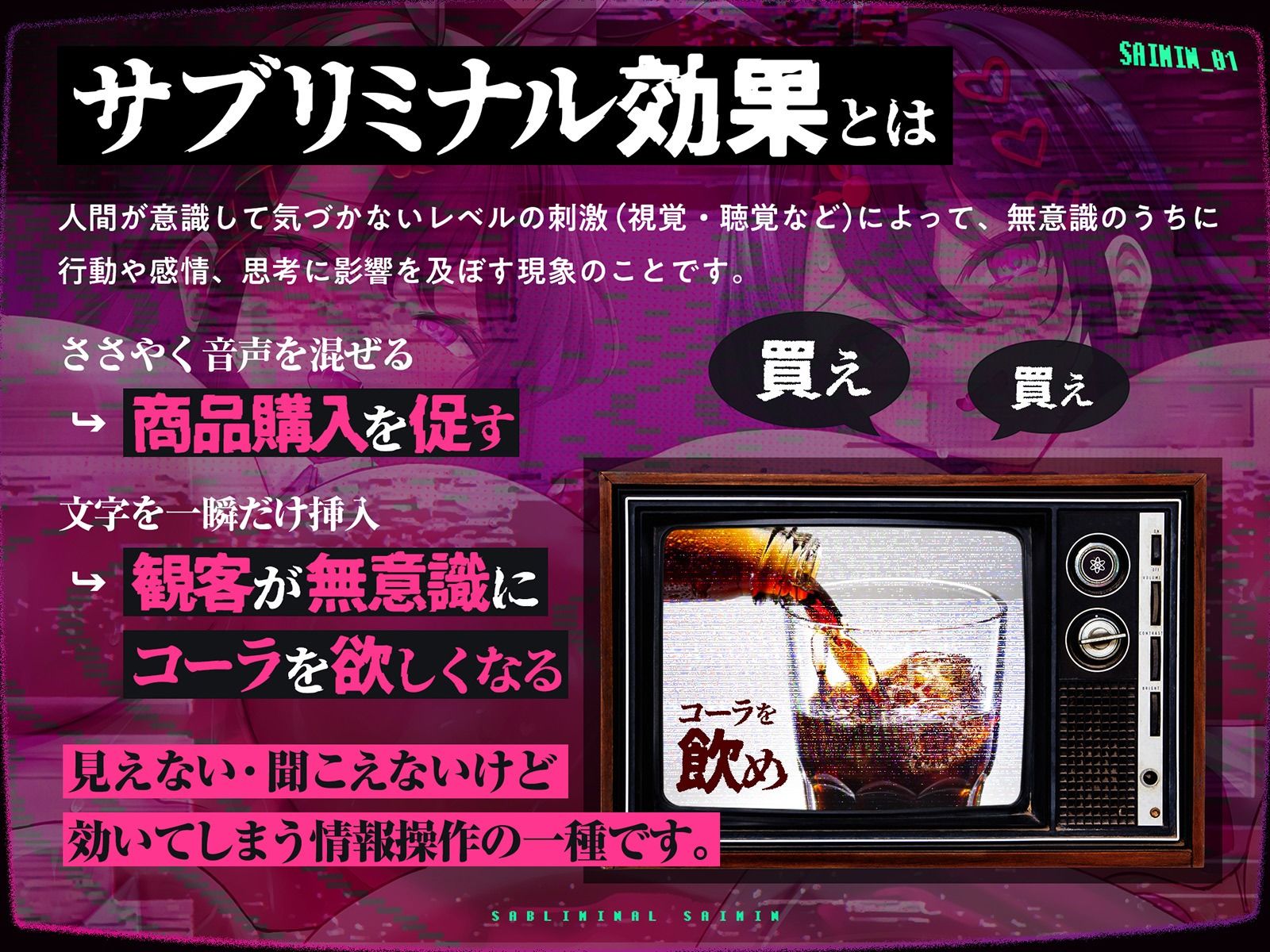 【Live2D動画】気がついたらイッているサブリミナル催●〜脳の一番深いところでず〜っとイキっぱなし〜【深層レ●プ】 サンプル画像3