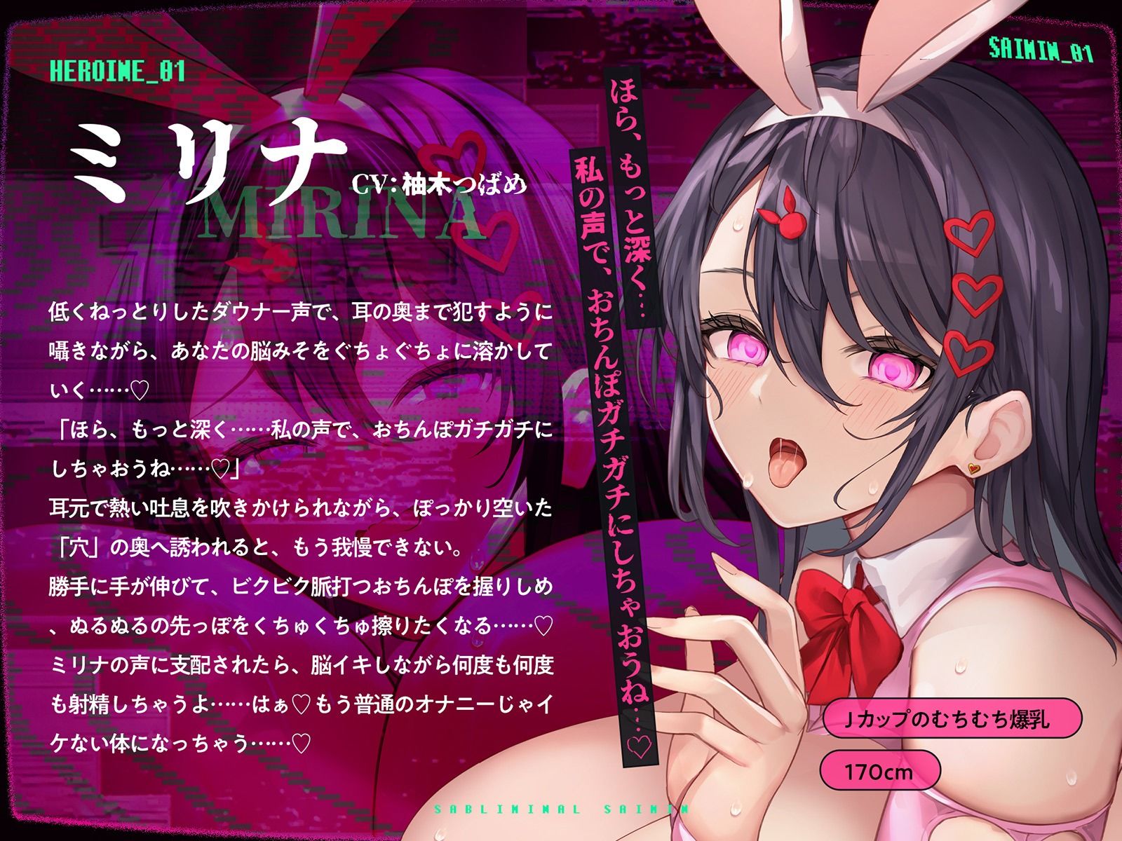 【Live2D動画】気がついたらイッているサブリミナル催●〜脳の一番深いところでず〜っとイキっぱなし〜【深層レ●プ】 サンプル画像6