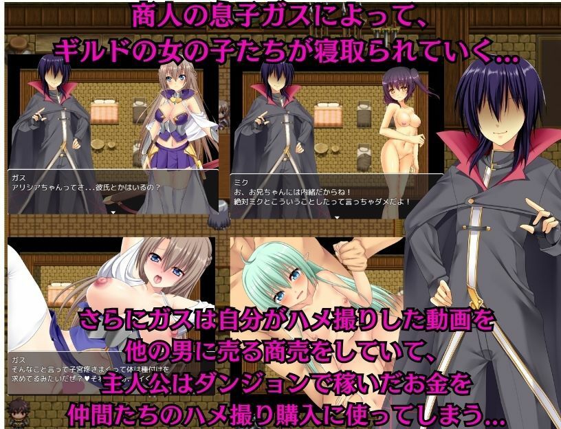 【NTRRPG2作セット】異世界寝取られクエスト＆NTR学園 サンプル画像1