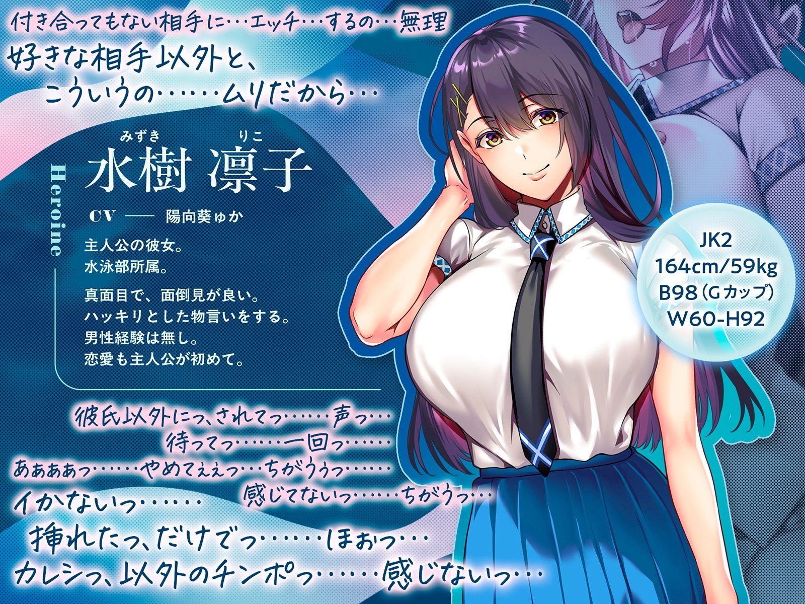 【NTR×覗き】ネトラレ奪いあい〜ドアの向こうでイキ狂う彼女を見ながら、後輩に囁かれながら慰めエッチで射精する〜 サンプル画像5