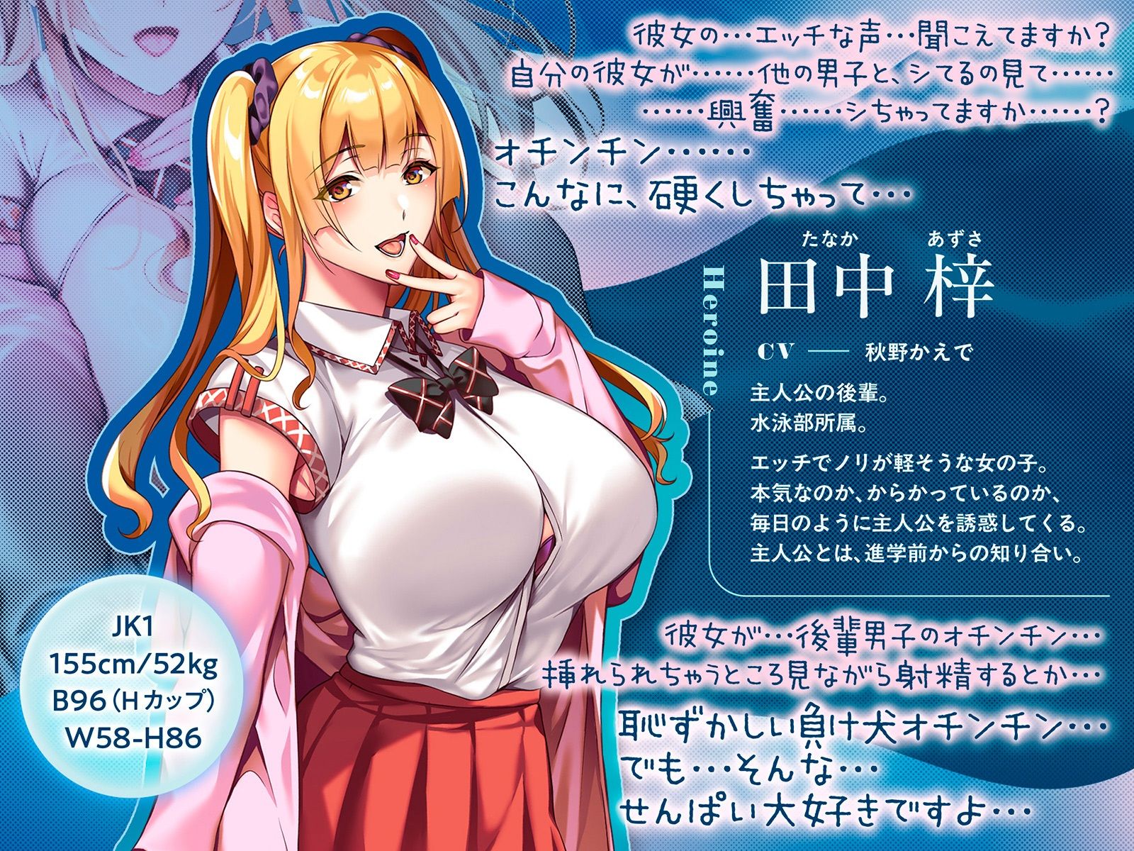 【NTR×覗き】ネトラレ奪いあい〜ドアの向こうでイキ狂う彼女を見ながら、後輩に囁かれながら慰めエッチで射精する〜 サンプル画像6