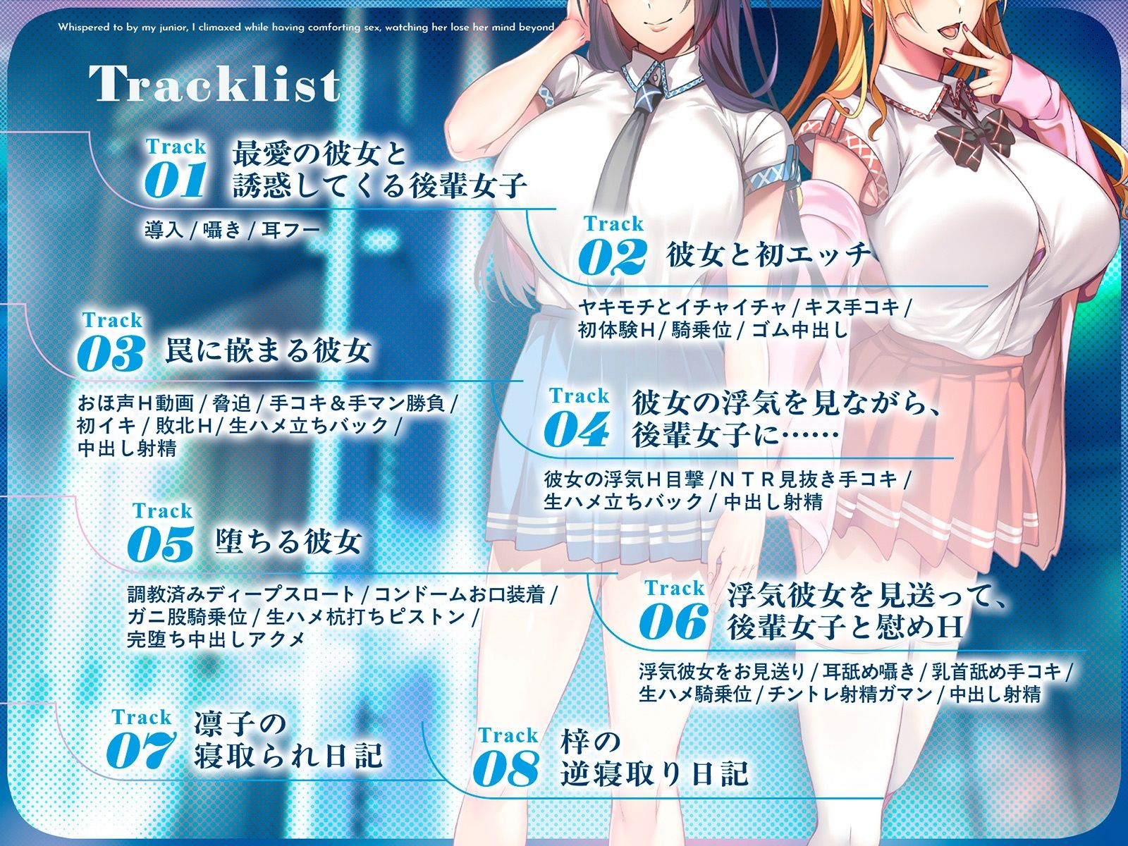 【NTR×覗き】ネトラレ奪いあい〜ドアの向こうでイキ狂う彼女を見ながら、後輩に囁かれながら慰めエッチで射精する〜 サンプル画像7