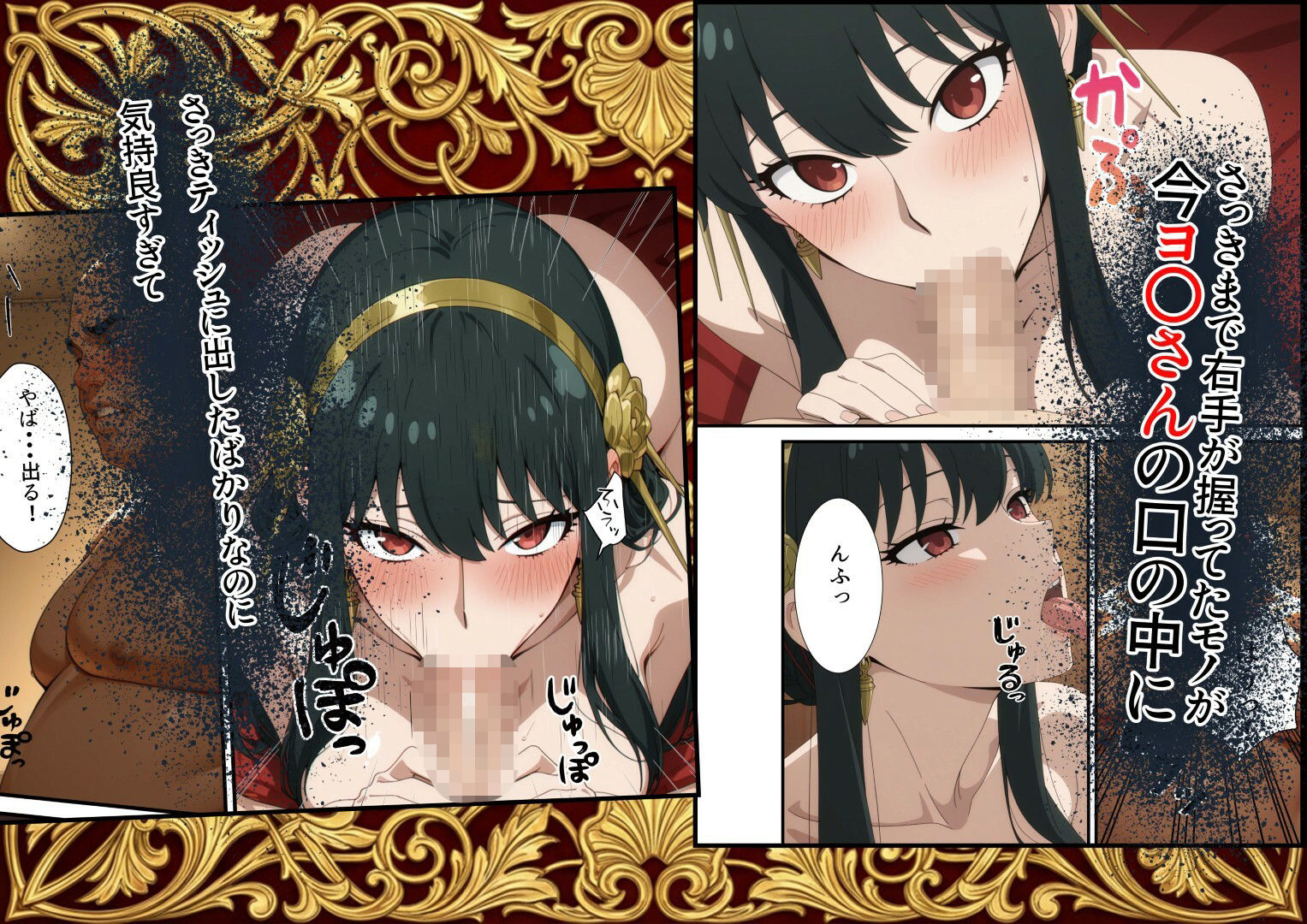 【NTR】Parallel Call 〜並行世界から呼び出せるデリヘルアプリでヨ〇さんと子作りしてしまった話〜 サンプル画像4