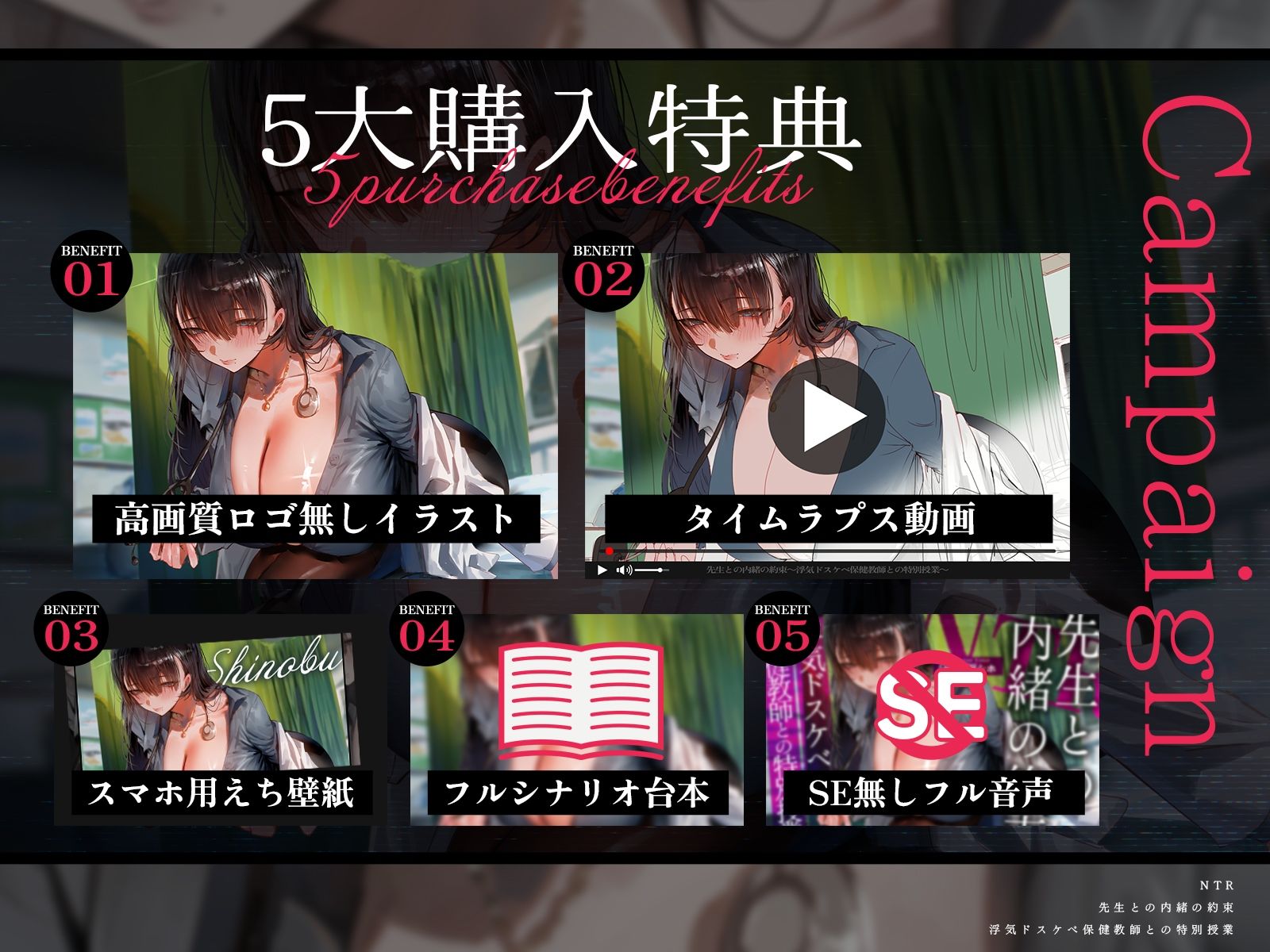 【NTR】先生との内緒の約束〜浮気ドスケベ保健教師との特別授業〜（KU100マイク収録作品） サンプル画像2