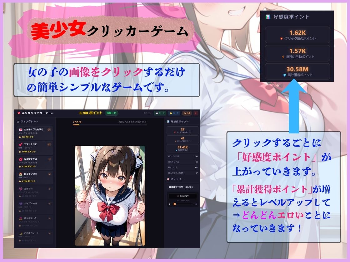 【PCゲーム】好感度あげて目指せ完堕ち！ 巨乳J〇と巫女編 サンプル画像3