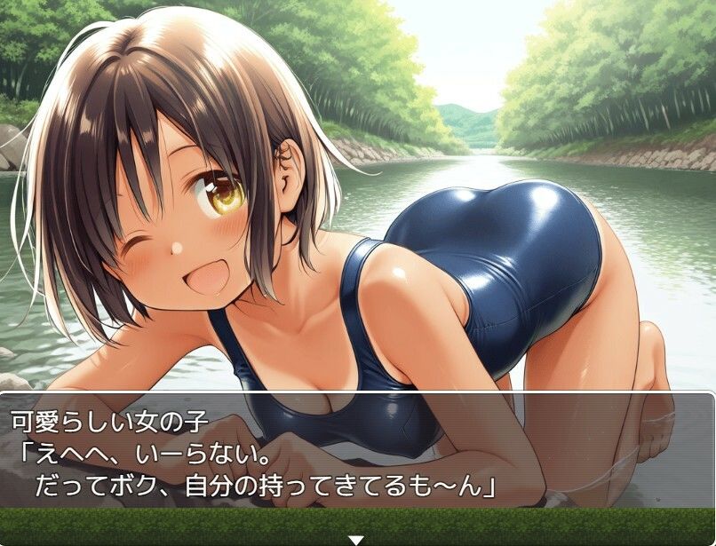 【PC/スマホ対応！】受難-JUNAN- サンプル画像1