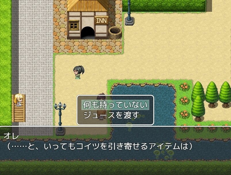 【PC/スマホ対応！】受難-JUNAN- サンプル画像2