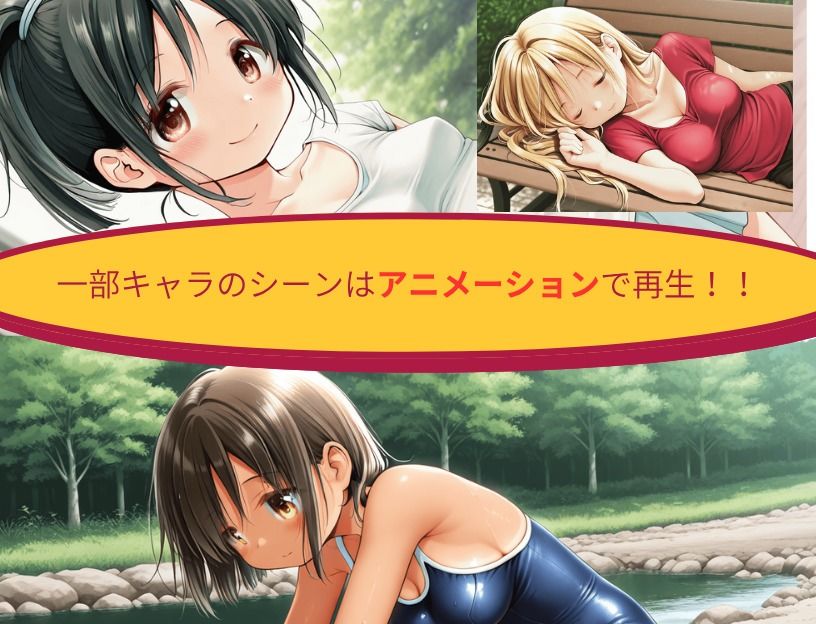 【PC/スマホ対応！】受難-JUNAN- サンプル画像4