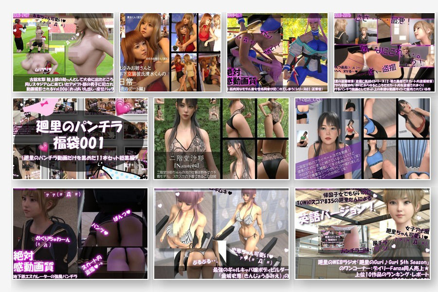 【▲20】英語★廻里の自撮りWEBラジオ『廻里のGuriGuri（グリグリ）5thシーズン』のワンコーナー:デイリーFanza同人売上★上位10作品のランキング・レポート［2026/03/10］ サンプル画像1