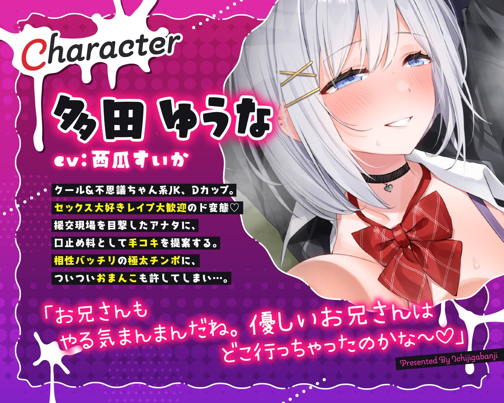 【おほ声×カラオケ×露出】クールヤリマンJKマンコを極太チンポでタダハメしまくってサブスクオナホにする話INカラオケ＆ネカフェ＆ラブホ サンプル画像2