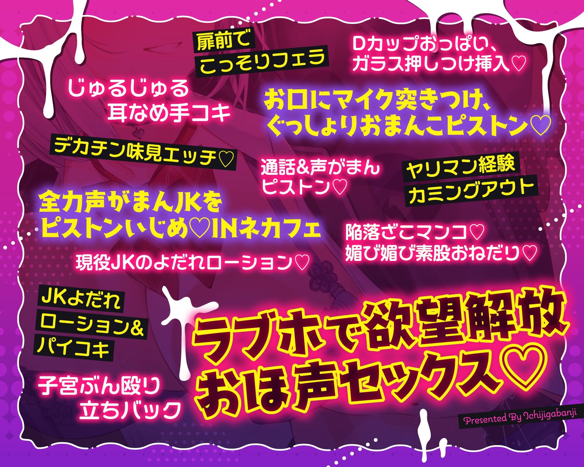 【おほ声×カラオケ×露出】クールヤリマンJKマンコを極太チンポでタダハメしまくってサブスクオナホにする話INカラオケ＆ネカフェ＆ラブホ サンプル画像3
