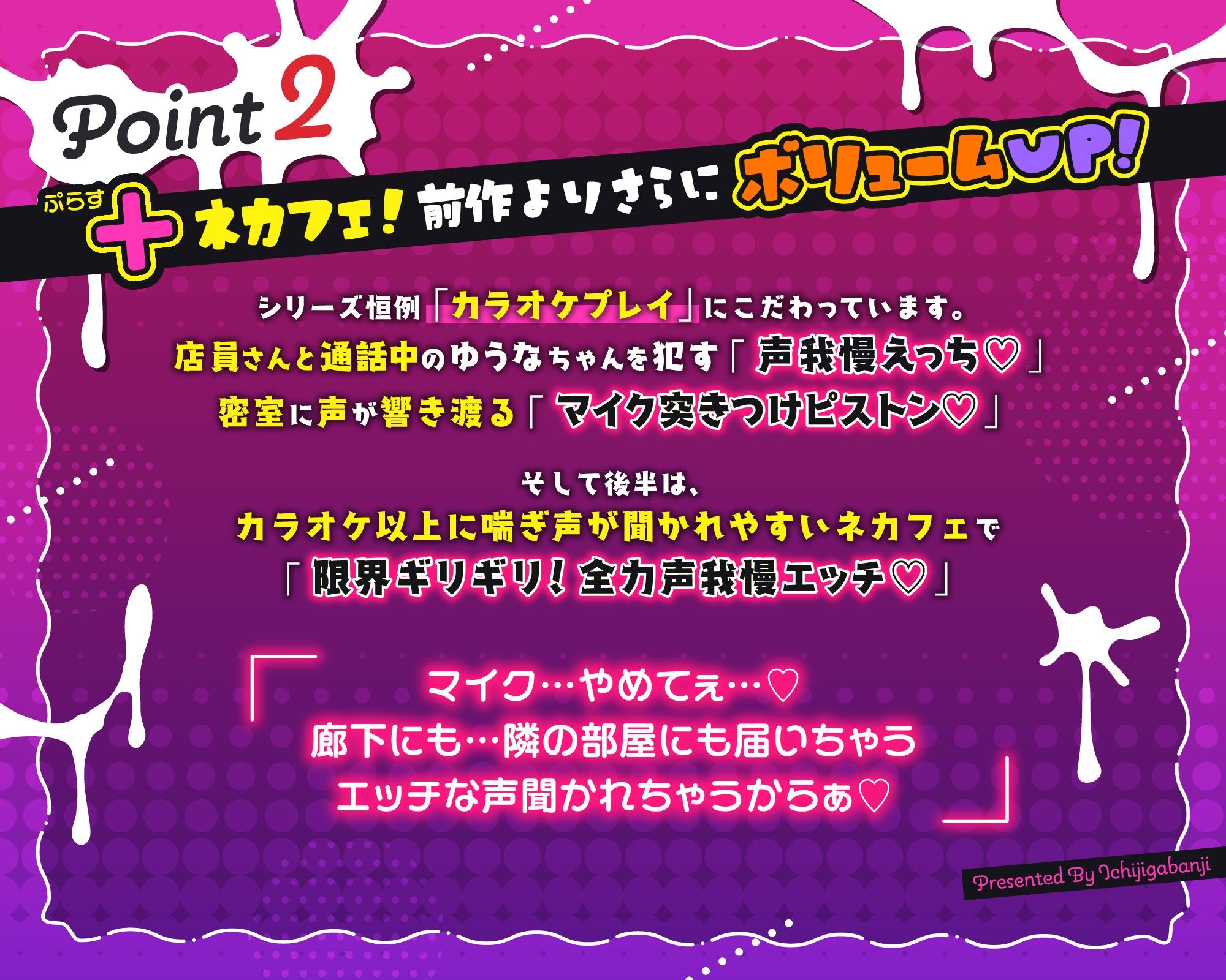 【おほ声×カラオケ×露出】クールヤリマンJKマンコを極太チンポでタダハメしまくってサブスクオナホにする話INカラオケ＆ネカフェ＆ラブホ サンプル画像5