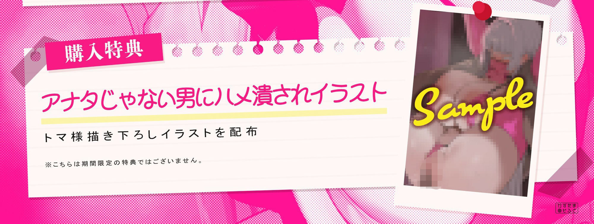 【くやシコフォーリー/チン堕ちイラスト】高嶺の花は無銭のビッチでした〜生徒会長の肉オナホ交尾録〜 サンプル画像1