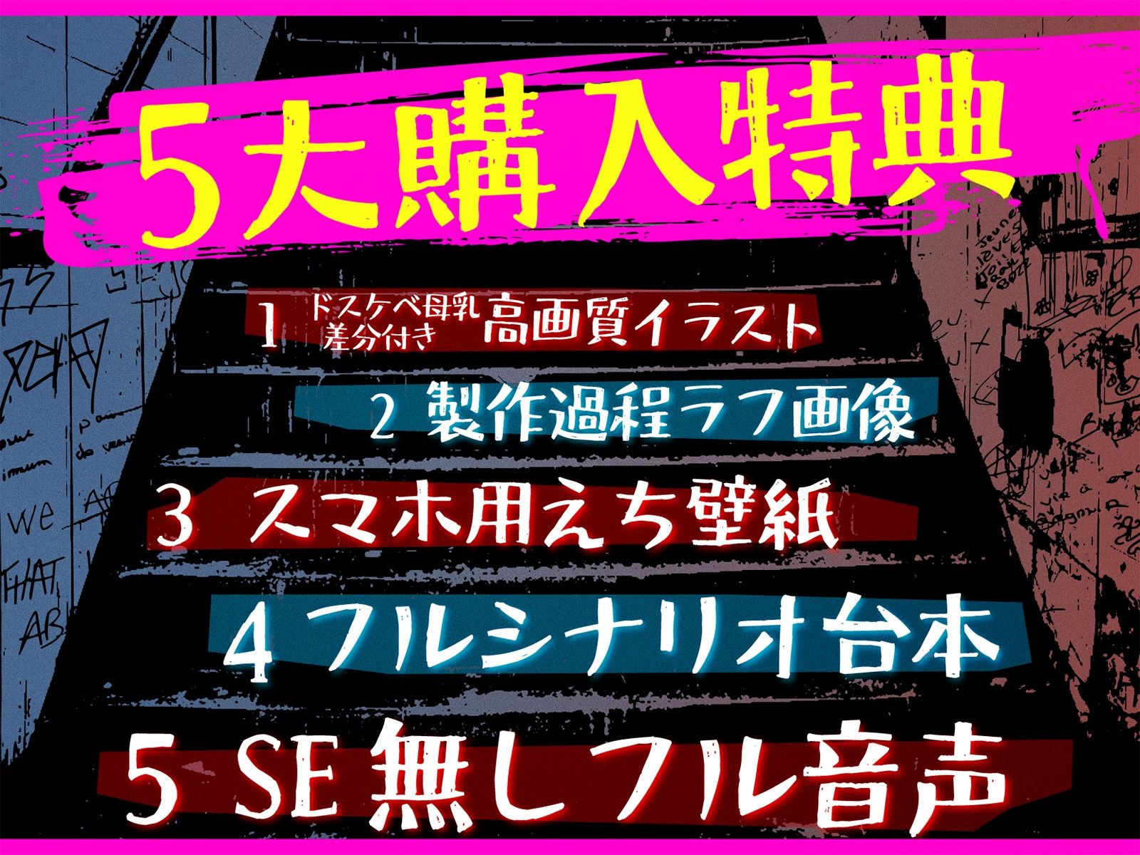 【たっぷり長編】イケメスバンド（狂犬・王子・地雷系） 〜ロックに目指せ！ 武道館ボテ腹ライブ♪〜【KU100】 サンプル画像1