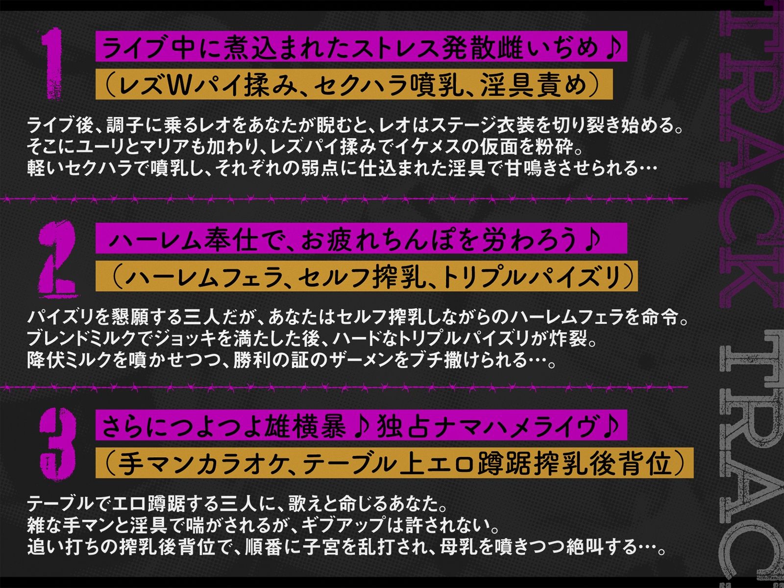 【たっぷり長編】イケメスバンド（狂犬・王子・地雷系） 〜ロックに目指せ！ 武道館ボテ腹ライブ♪〜【KU100】 サンプル画像7