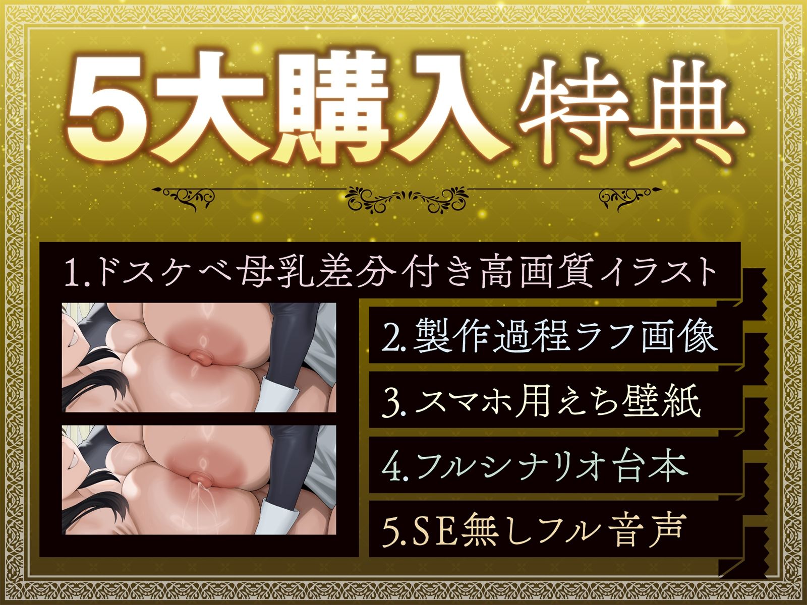 【たっぷり長編】忠実な裏切りメイドと執着心お嬢様による背徳の子作り監禁生活【KU100】 サンプル画像5