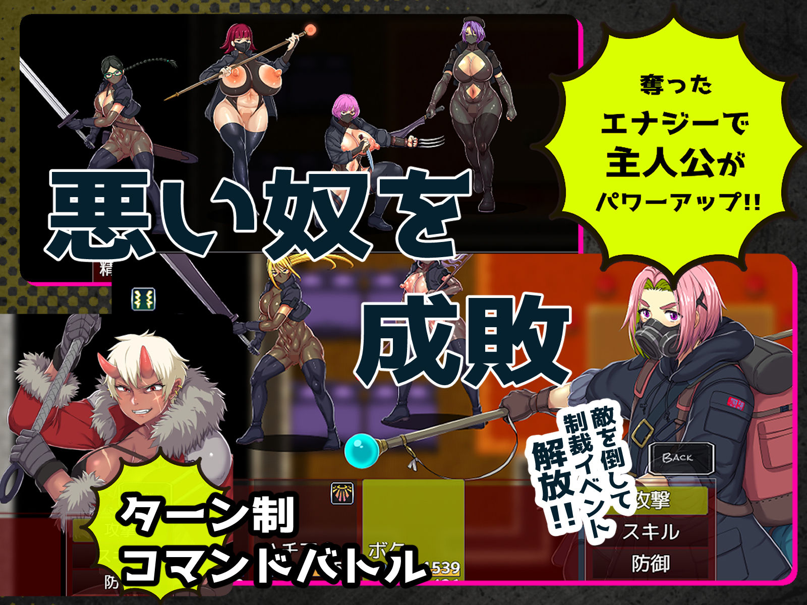 【ちんちん無双】悪女達が力で支配する世界でちんぽドレイン！寝技に持ち込めば勝確定 サンプル画像5