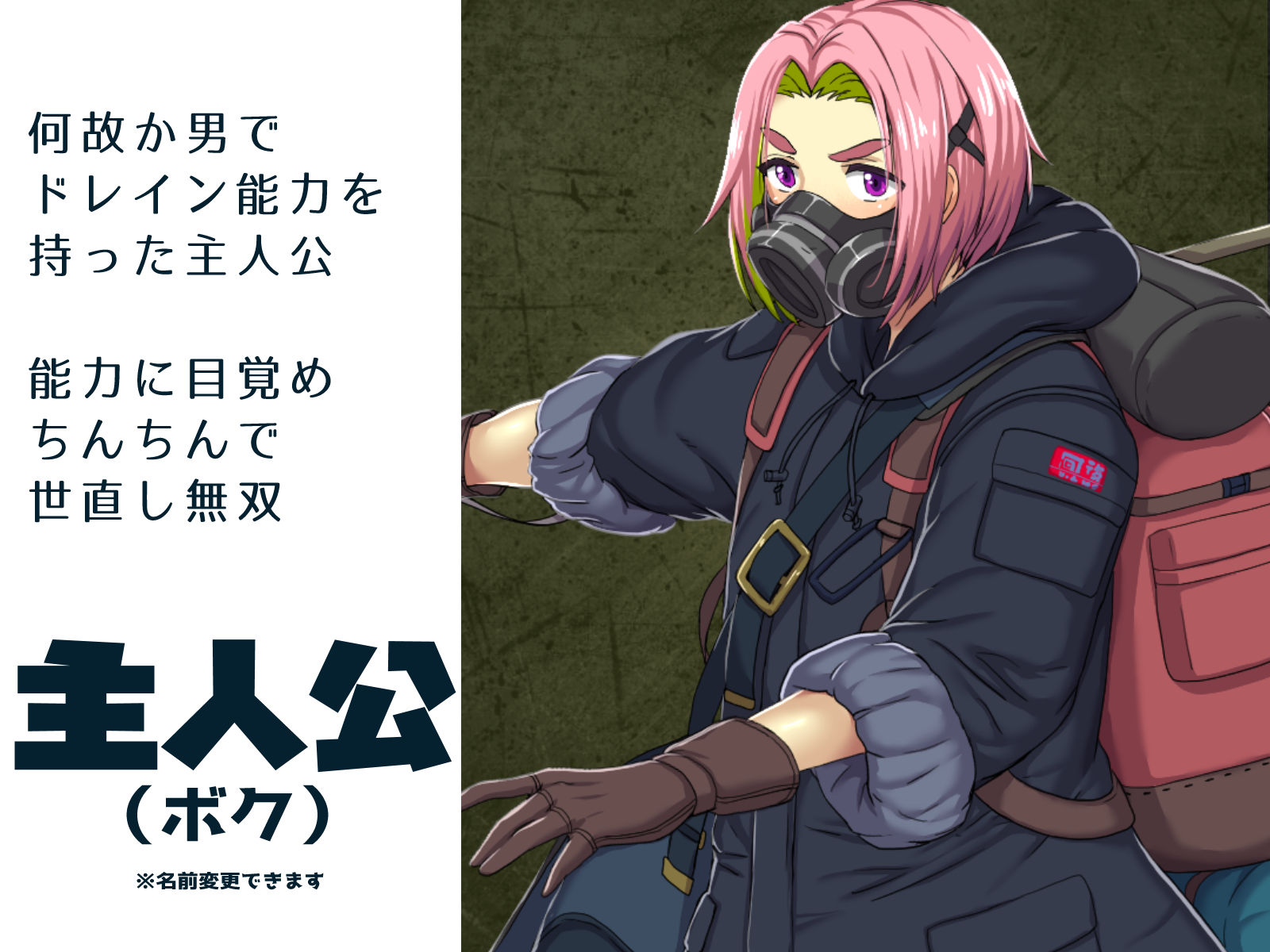 【ちんちん無双】悪女達が力で支配する世界でちんぽドレイン！寝技に持ち込めば勝確定 サンプル画像8