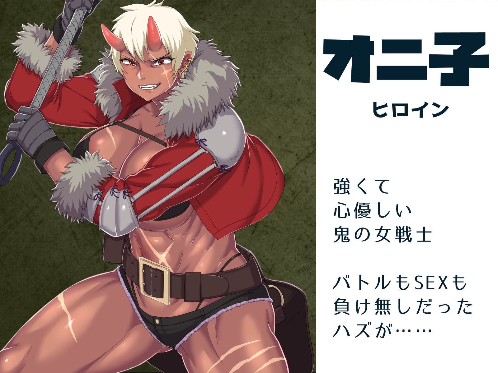 【ちんちん無双】悪女達が力で支配する世界でちんぽドレイン！寝技に持ち込めば勝確定 サンプル画像9