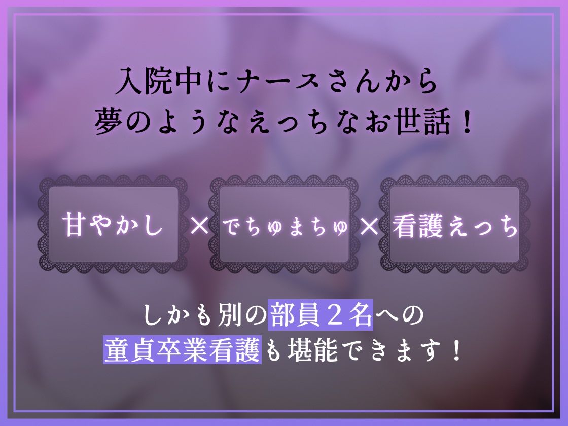 【でちゅまちゅ囁き】ドスケベナースのでちゅまちゅ性処理 サンプル画像3
