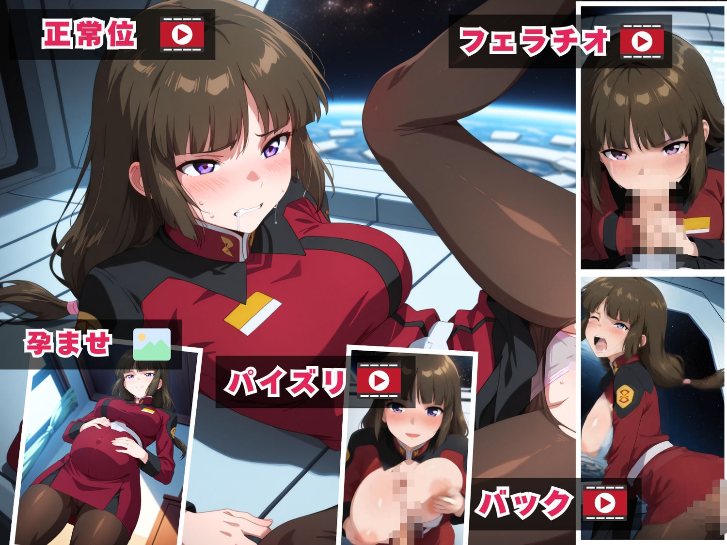 【ぬるぬるアニメ】コズミック・イラの孕ませ戦記 サンプル画像2