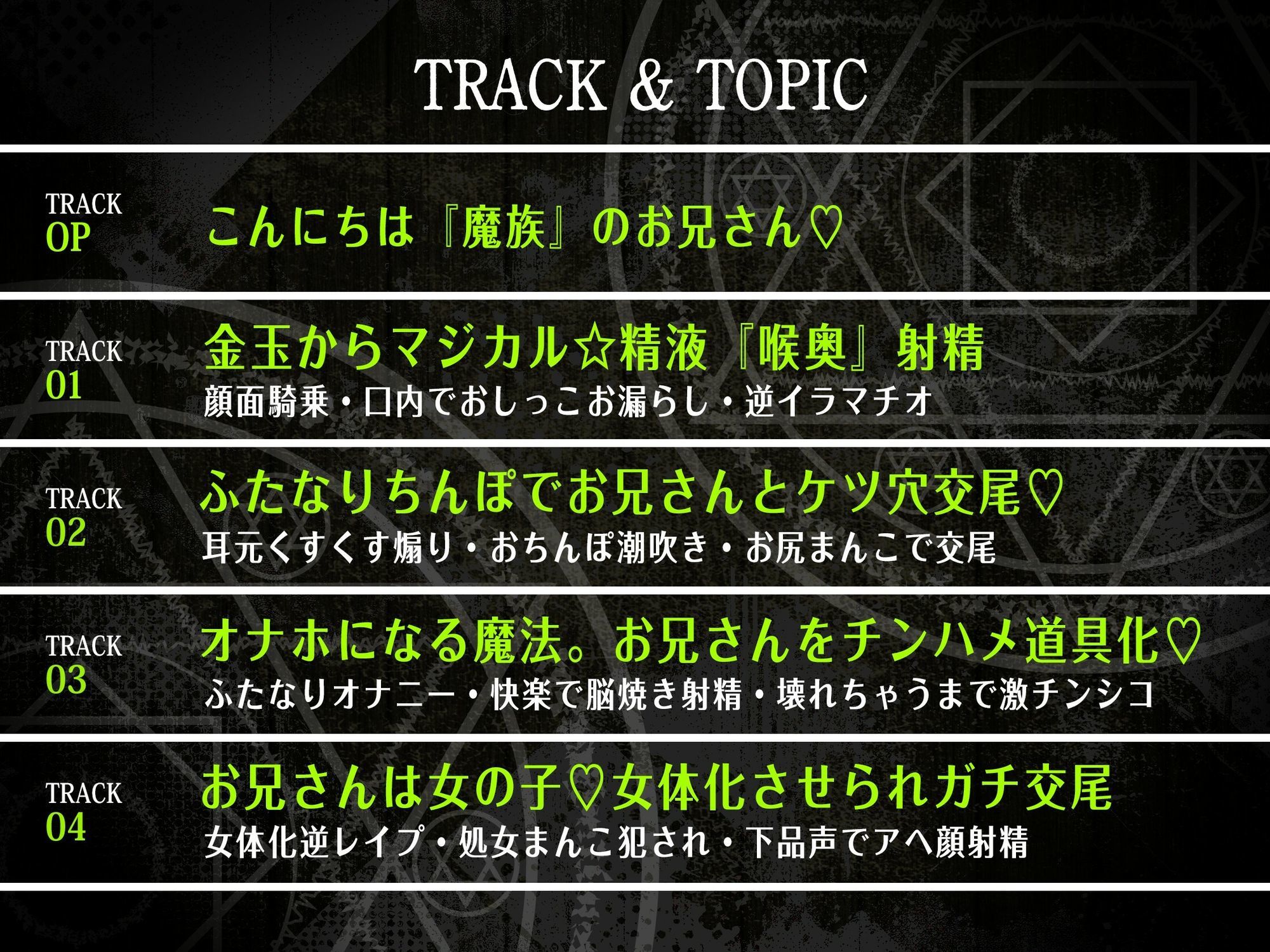 【ふたなり魔法少女に犯●れる】騙され・敗北者・負けたあなたは私のケツ穴まんこです（はーと）【逆レ・逆アナル】 サンプル画像4
