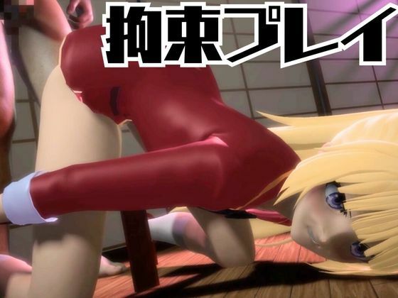 【よう実】軽井沢恵の誕生日記念！バースデーということで調教してみました！な動画総集編【ようこそ 実力至上主義の教室へ:軽井沢恵2】 サンプル画像3