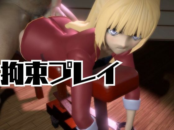 【よう実】軽井沢恵の誕生日記念！バースデーということで調教してみました！な動画総集編【ようこそ 実力至上主義の教室へ:軽井沢恵2】 サンプル画像6