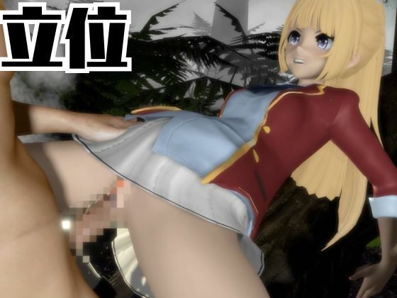 【よう実】軽井沢恵の誕生日記念！バースデーということで調教してみました！な動画総集編【ようこそ 実力至上主義の教室へ:軽井沢恵2】 サンプル画像9