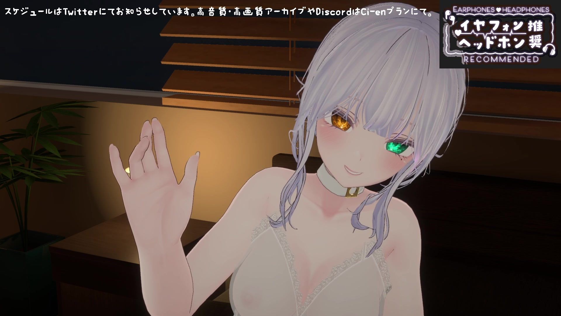 【オナサポ】ダウナーボイスでしこしこ（はーと）ちゅこちゅこ（はーと）雅乃つむぎ サンプル画像4