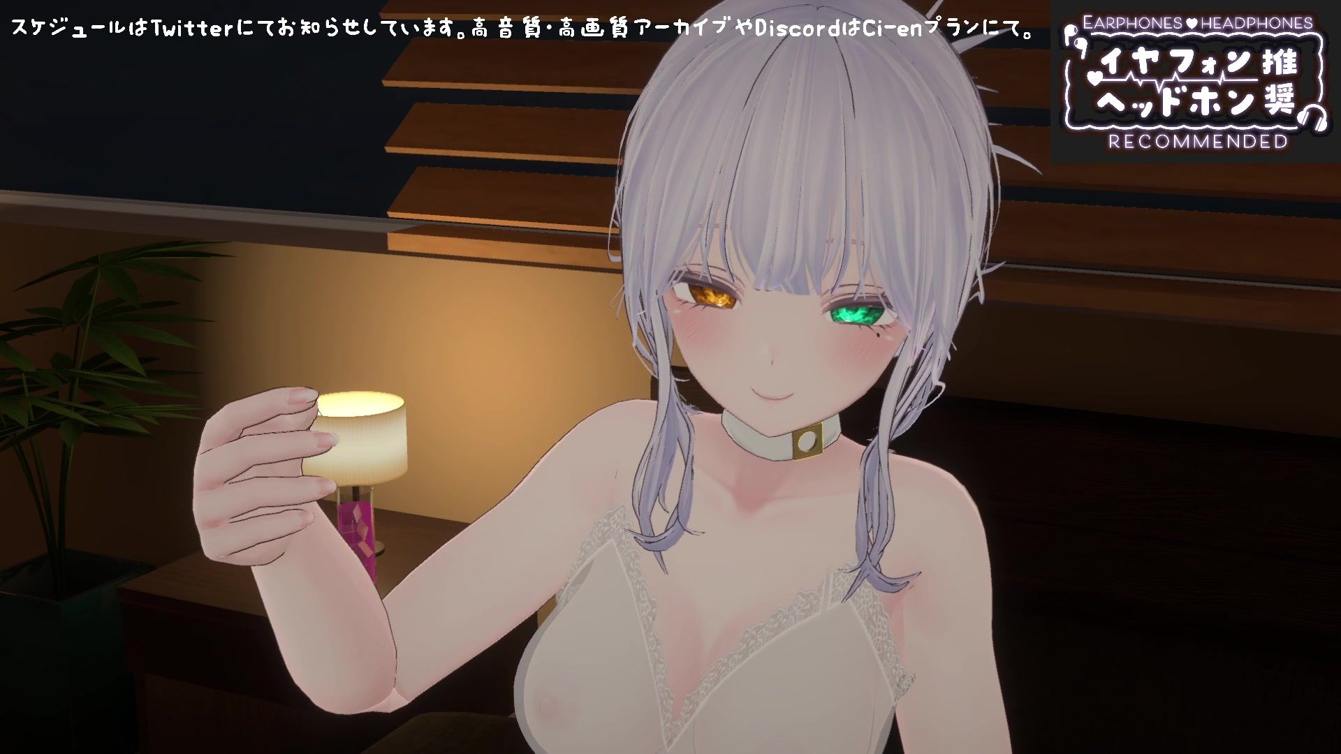 【オナサポ】ダウナーボイスでしこしこ（はーと）ちゅこちゅこ（はーと）雅乃つむぎ サンプル画像6