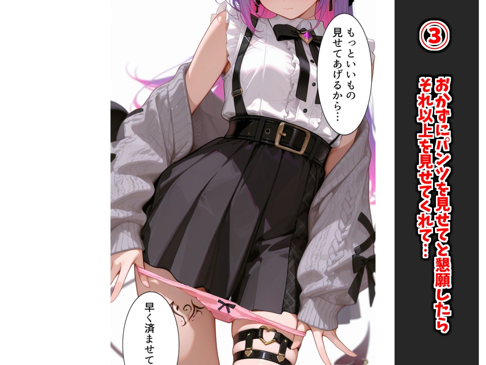 【オナサポ】ト〇様が色々見せてくれる話【見抜き】 サンプル画像4