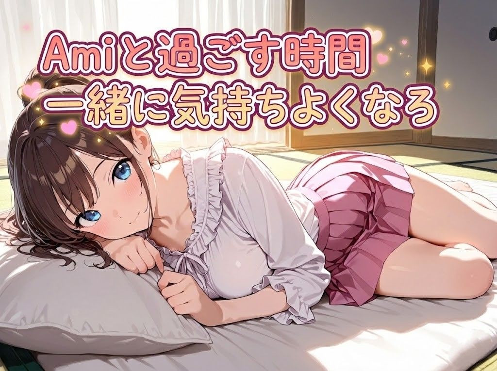 【オナニー実演】一緒にオナニーしよ？ サンプル画像7