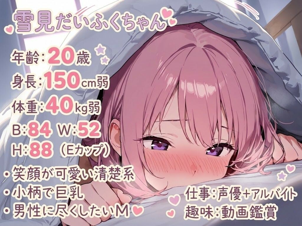 【オナニー実演】朝からオナニーしちゃった〜朝からエッチなことする女の子は嫌いですか？ サンプル画像7