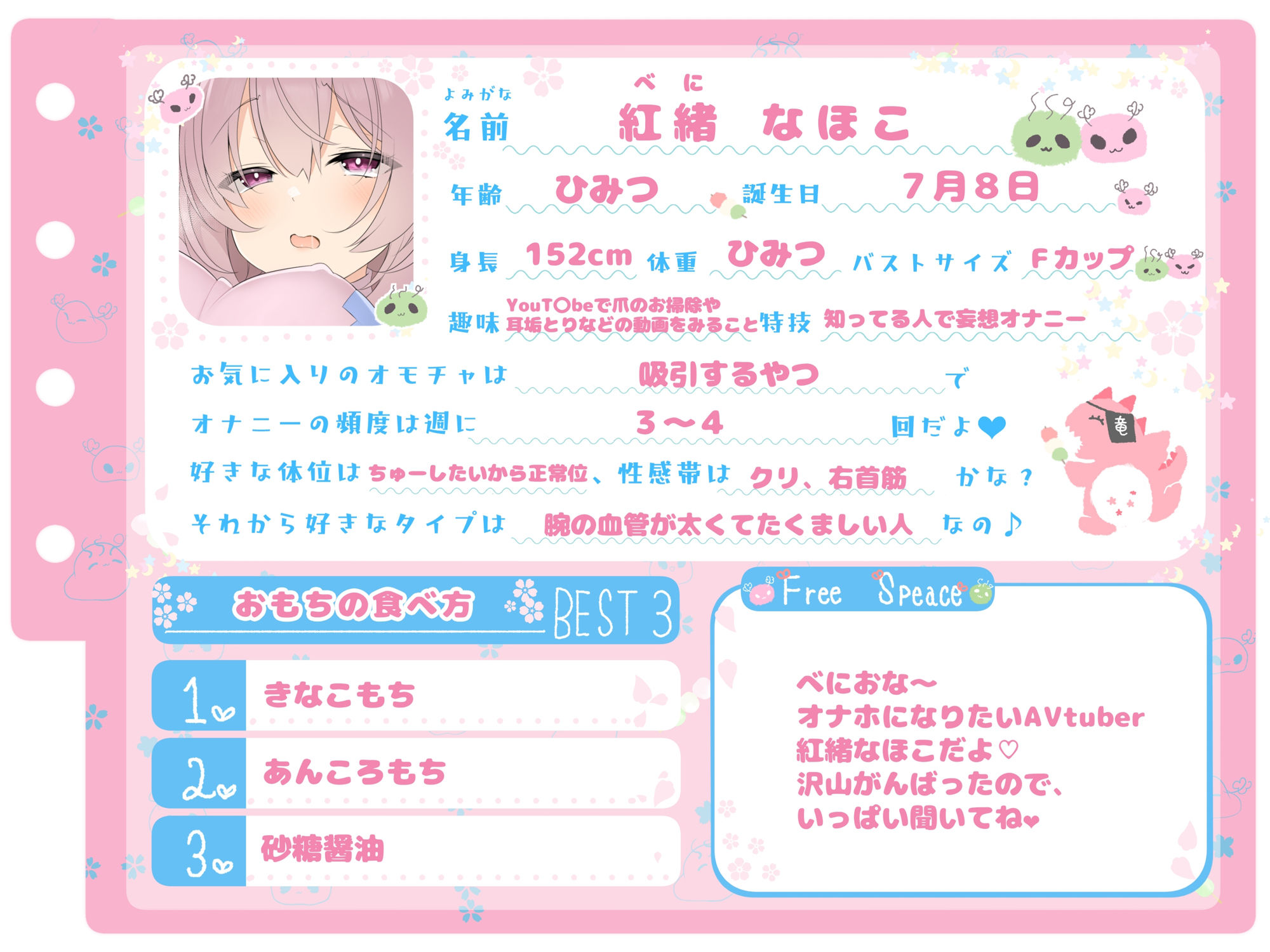 【シコりた〜い実演オナニー】みんな大好きべにおな♪癒し系ボイスと絶頂オホ声のトンデモギャップをご査収ください【紅緒なほこ】 サンプル画像2