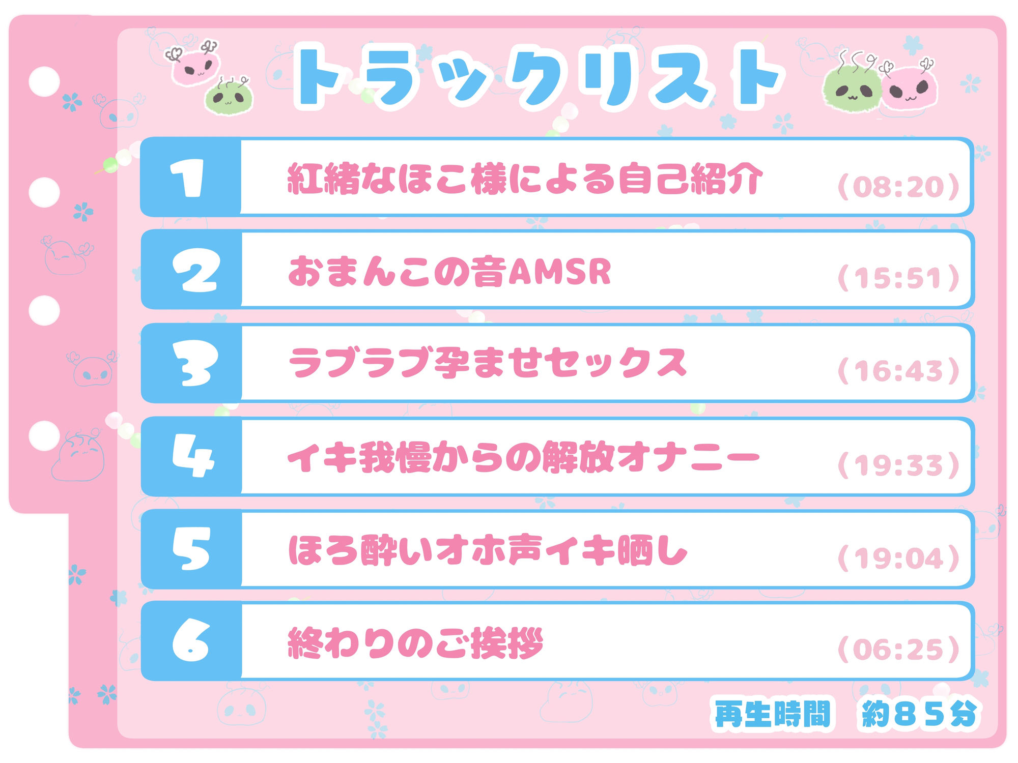 【シコりた〜い実演オナニー】みんな大好きべにおな♪癒し系ボイスと絶頂オホ声のトンデモギャップをご査収ください【紅緒なほこ】 サンプル画像3