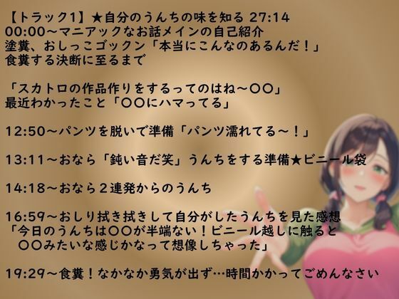 【スカトロ×実演オナ×最上級の下品】食糞！強●浣腸！お漏らしおなら★アナル挿入おねだり中出し★失神潮吹きオナ サンプル画像1