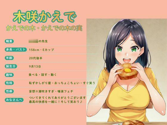 【スカトロ×実演オナ×最上級の下品】食糞！強●浣腸！お漏らしおなら★アナル挿入おねだり中出し★失神潮吹きオナ サンプル画像4