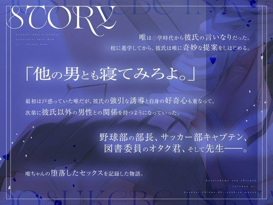 【ドスケベ陰キャ×ちん臭】誰とでもセックスしちゃう唯ちゃんに、くさぁいちんぽを癒してもらう（はーと） サンプル画像2