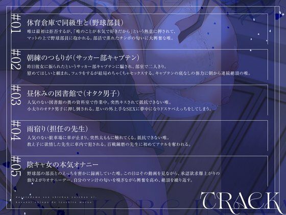 【ドスケベ陰キャ×ちん臭】誰とでもセックスしちゃう唯ちゃんに、くさぁいちんぽを癒してもらう（はーと） サンプル画像3