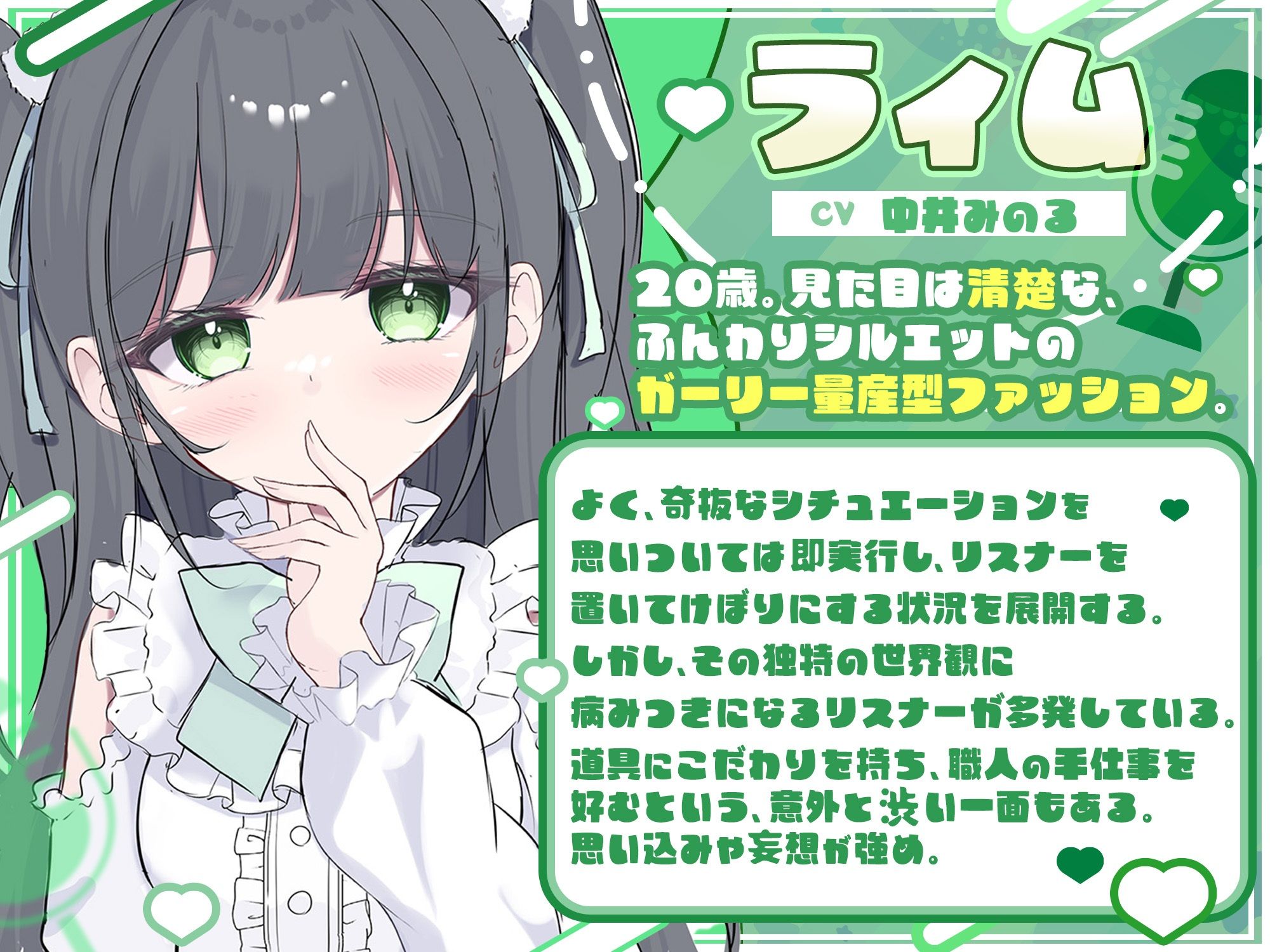 【ナマ配信ASMR2時間44分】配信中ゼロ距離（はーと）耳かき＆密着配信で眠気もアソコもムクムク（はーと）〜ASMRライバーズ2〜 サンプル画像4