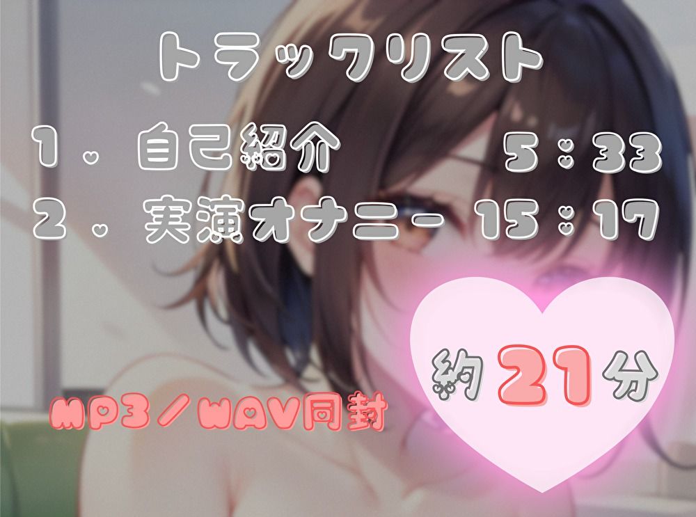 【ナンバーワンのよわよわ女は誰だ！？】雑魚まんこ選手権【ゆあ】 サンプル画像3