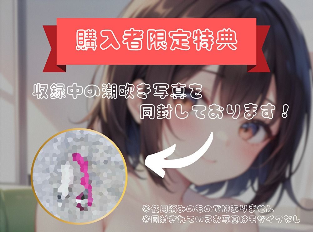 【ナンバーワンのよわよわ女は誰だ！？】雑魚まんこ選手権【ゆあ】 サンプル画像4