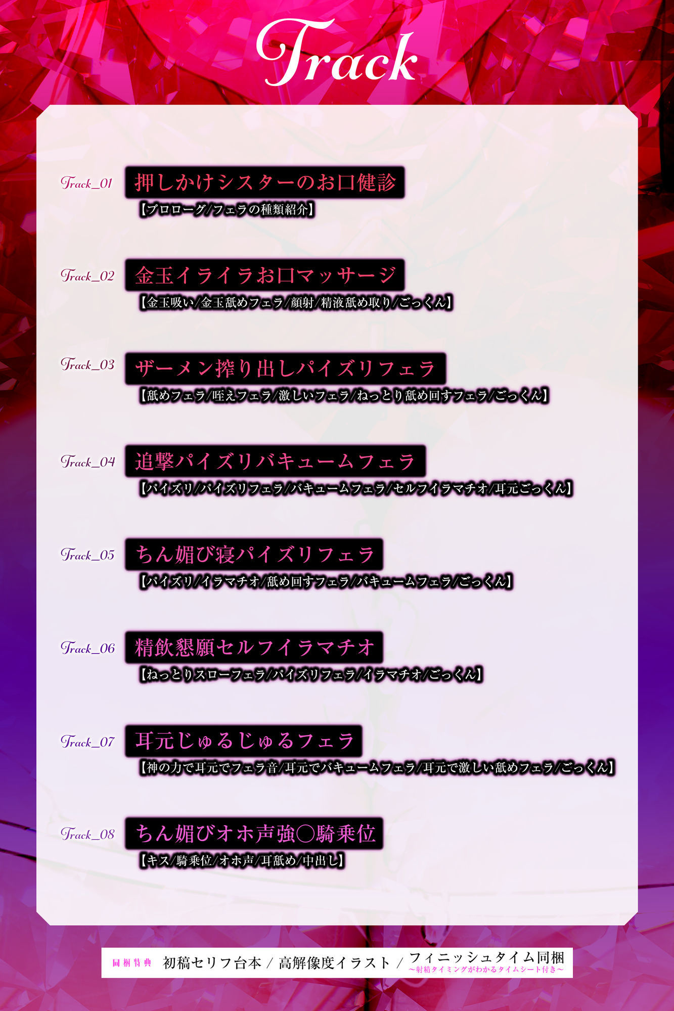 【フェラ特化】ドスケベ巨乳シスターのパイズリお口交尾  〜爆音フェラとムチムチおっぱいでチン媚び搾精〜 サンプル画像5