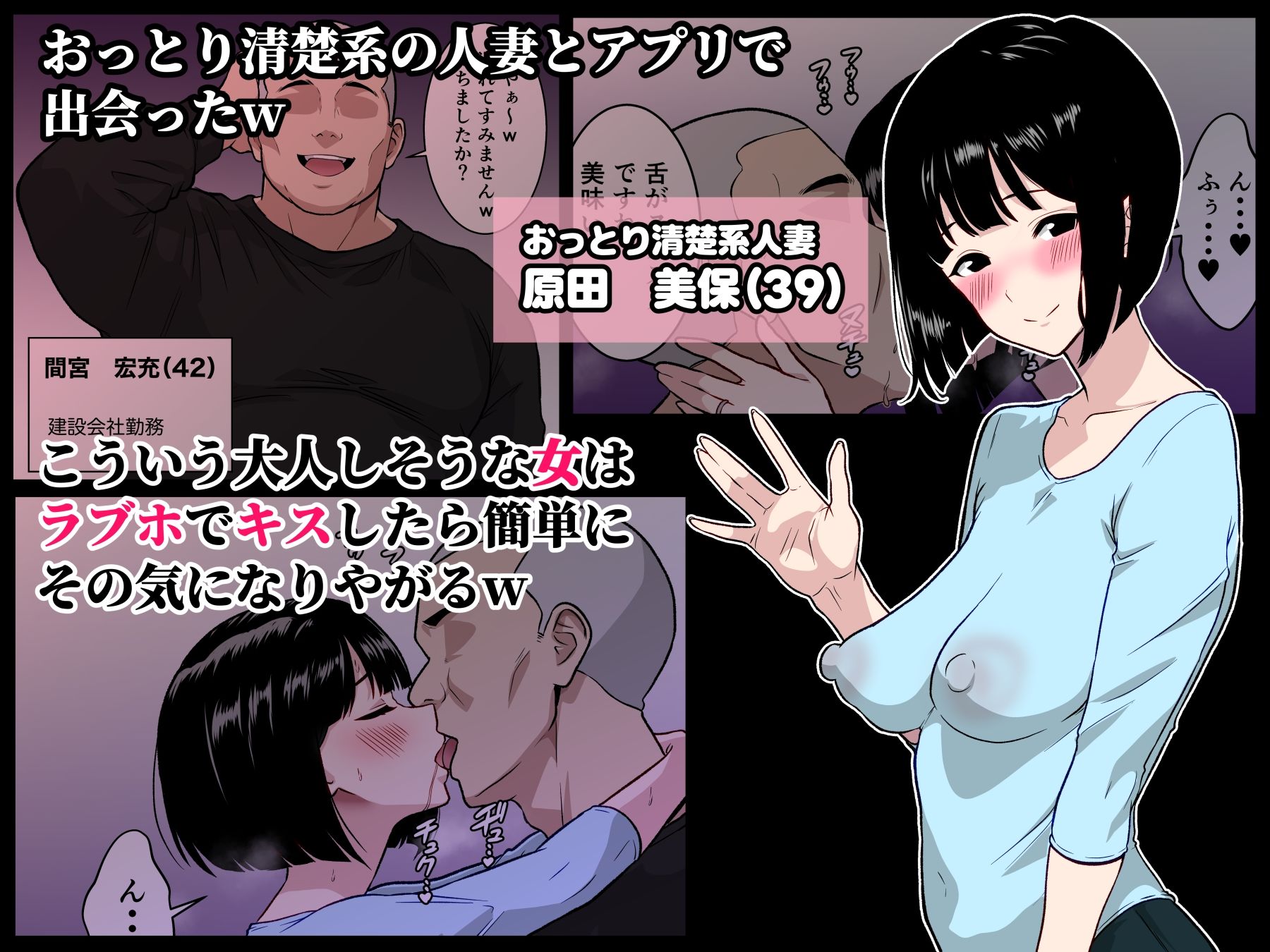 【フルカラー版】アナルで堕ちる清楚妻  〜清楚なのに垂れ乳で腋毛を生やした人妻が快楽堕ち〜 サンプル画像2