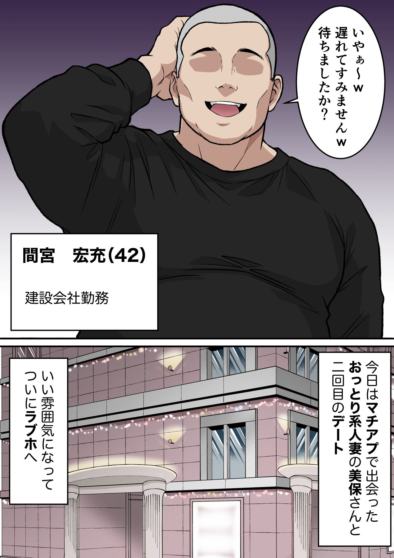 【フルカラー版】アナルで堕ちる清楚妻  〜清楚なのに垂れ乳で腋毛を生やした人妻が快楽堕ち〜 サンプル画像7