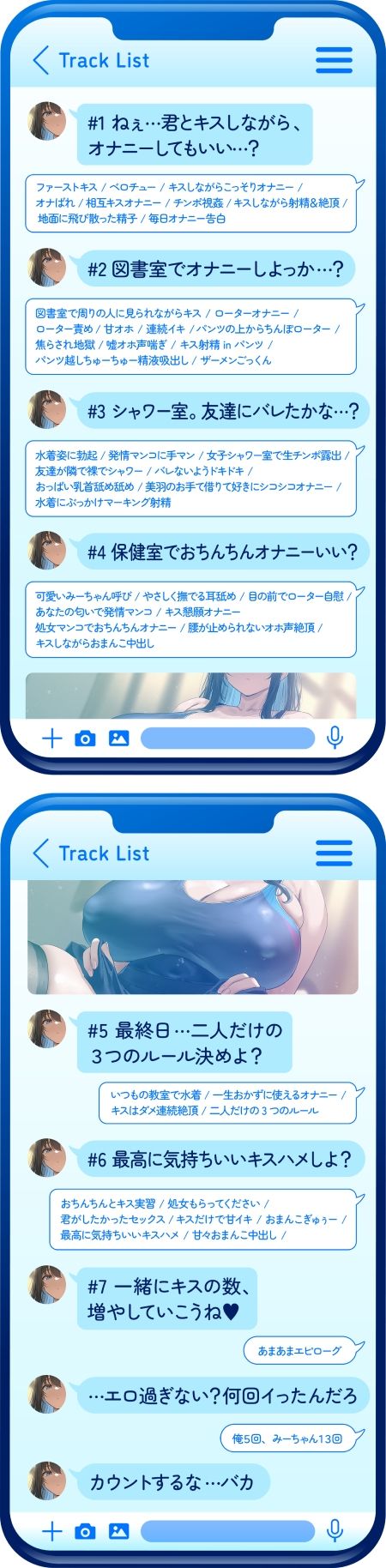 【ベロチュー特化】キスハメ彼女〜ベロチュー実習で出会ったダウナー巨乳美少女とあまあま濃厚ねっとりベロチュー交尾。学園内でず〜っと密着甘オホえっち〜 サンプル画像4