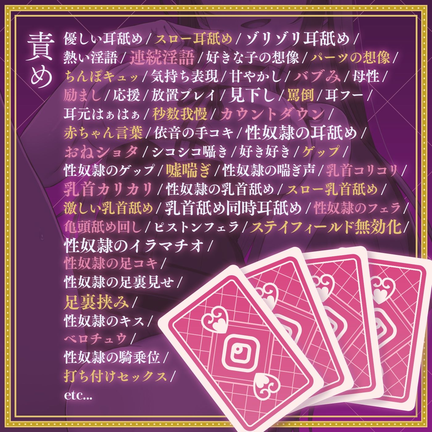 【ランダム】左右博打で運試しオナニー倍々ゲーム「7ステイフィールド」〜ランダム再生による左右選択式ギャンブルでアイテムを増やす射精我慢ゲーム〜 サンプル画像5