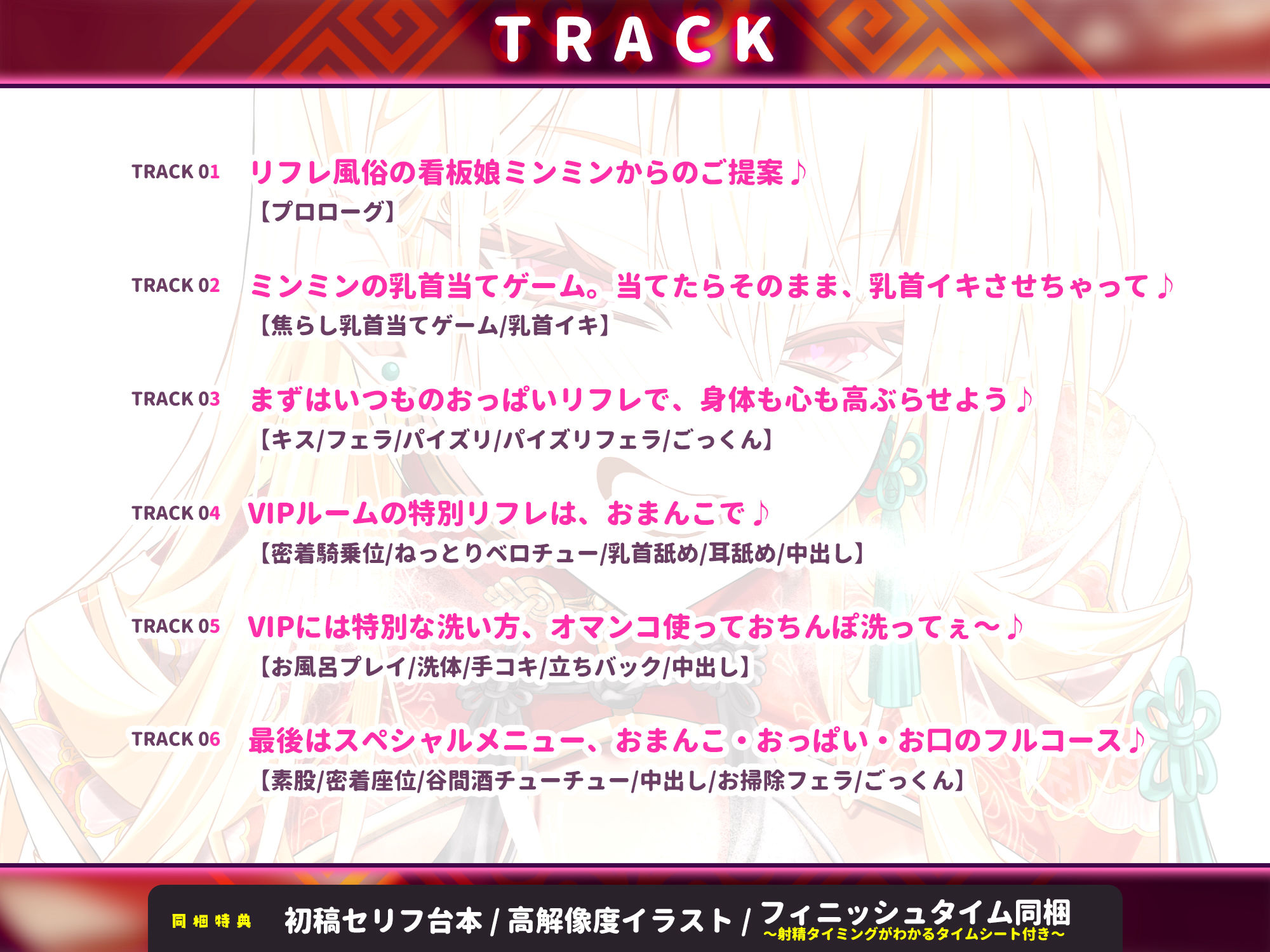 【リフレ超特化】ムチムチ看板娘のご奉仕メニュー  〜乳首当てゲームに正解したらドスケベVIPルームに招待されました〜 サンプル画像5